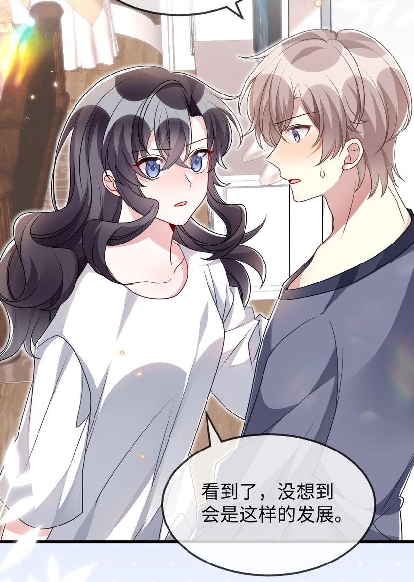 032 突如其来的转折-第32话