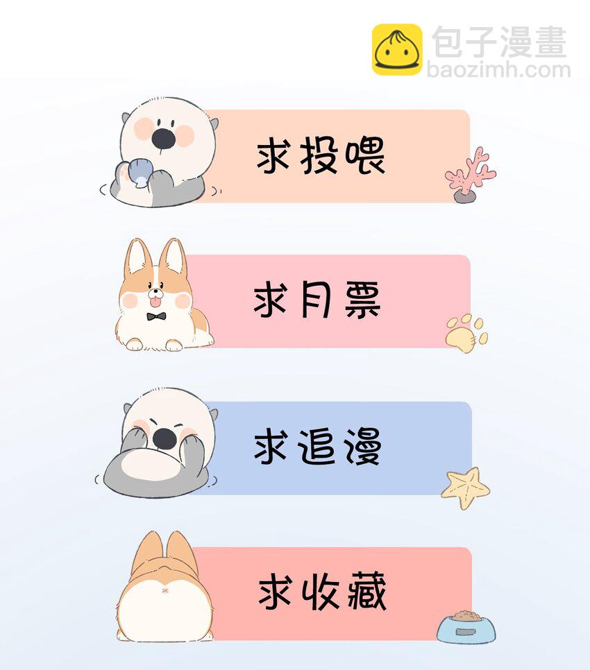 032 突如其来的转折-第32话