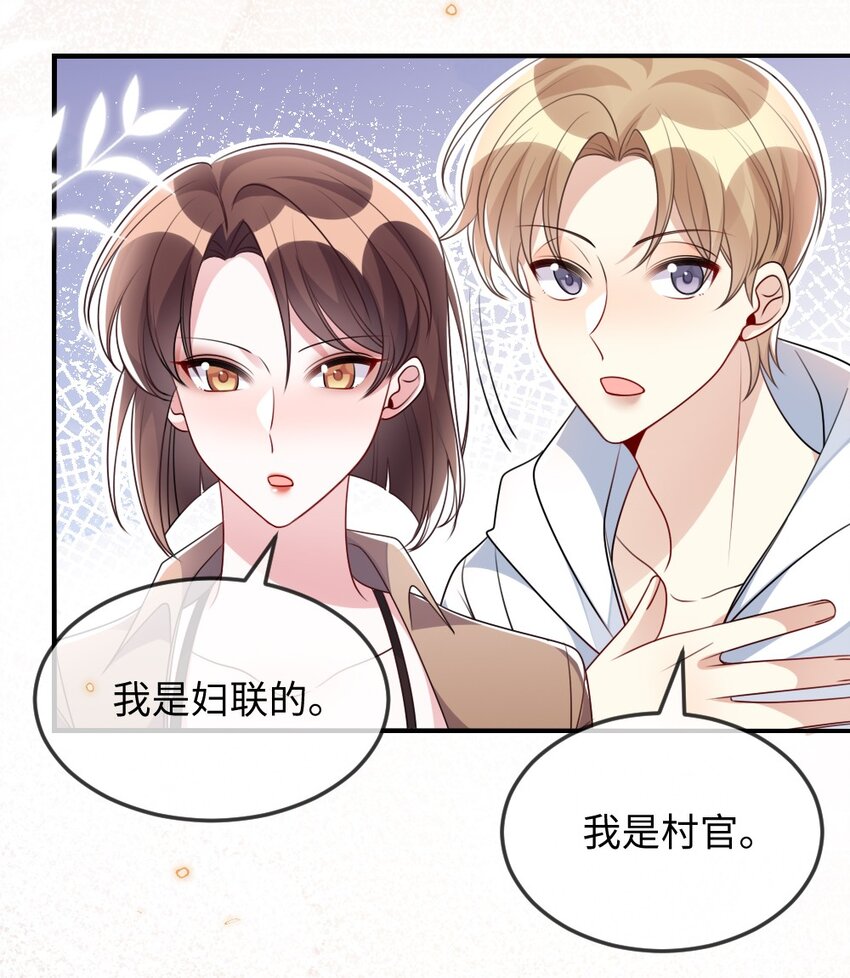 034 现世副本？(1/2)-第34话