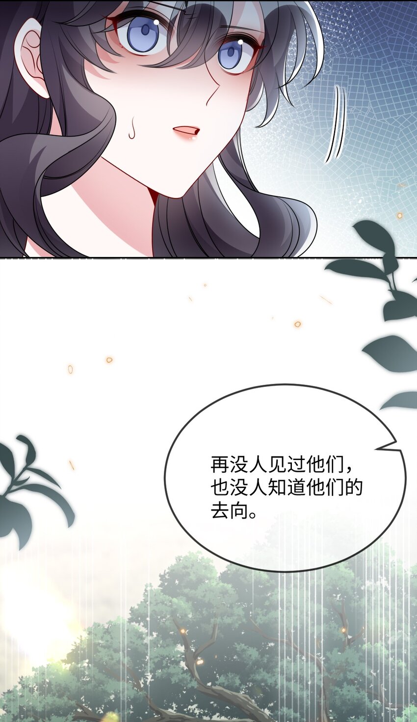 034 现世副本？(1/2)-第34话