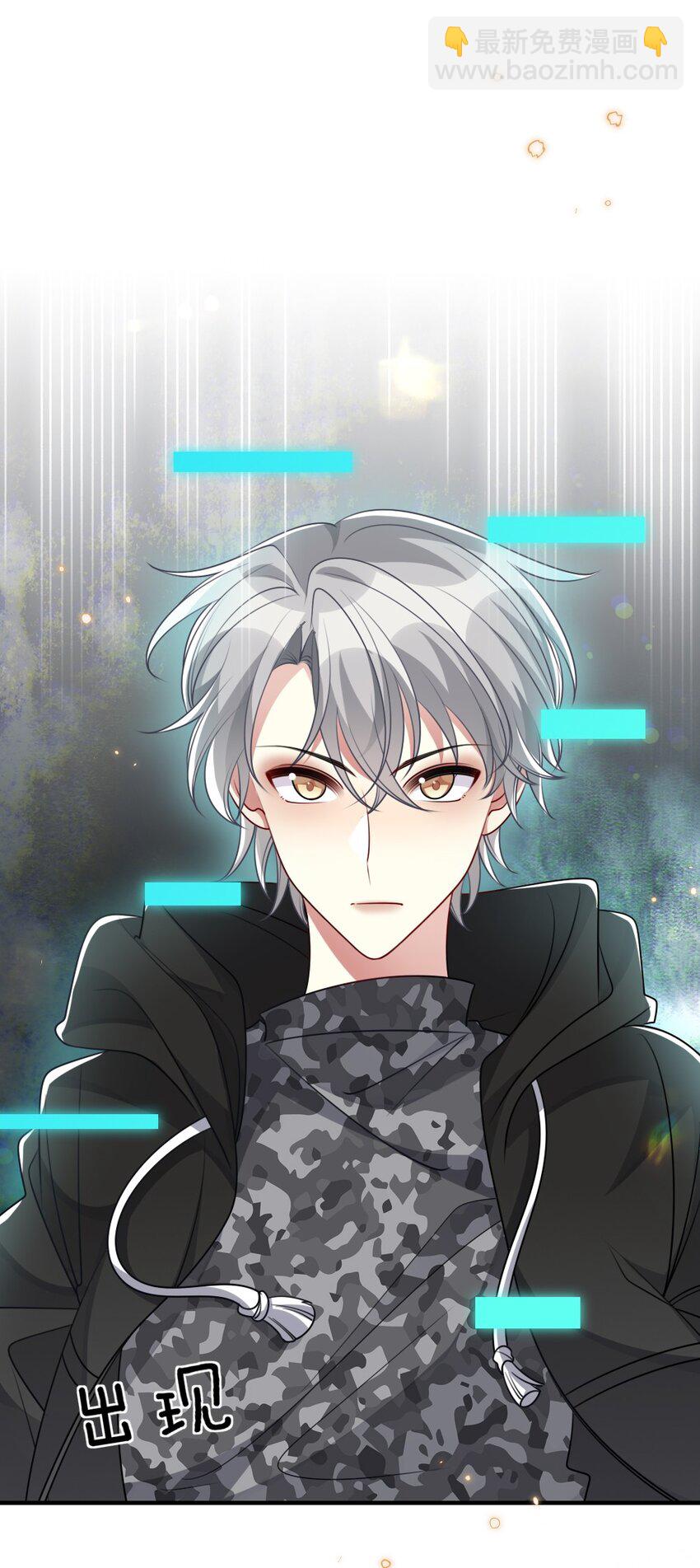 034 现世副本？(1/2)-第34话