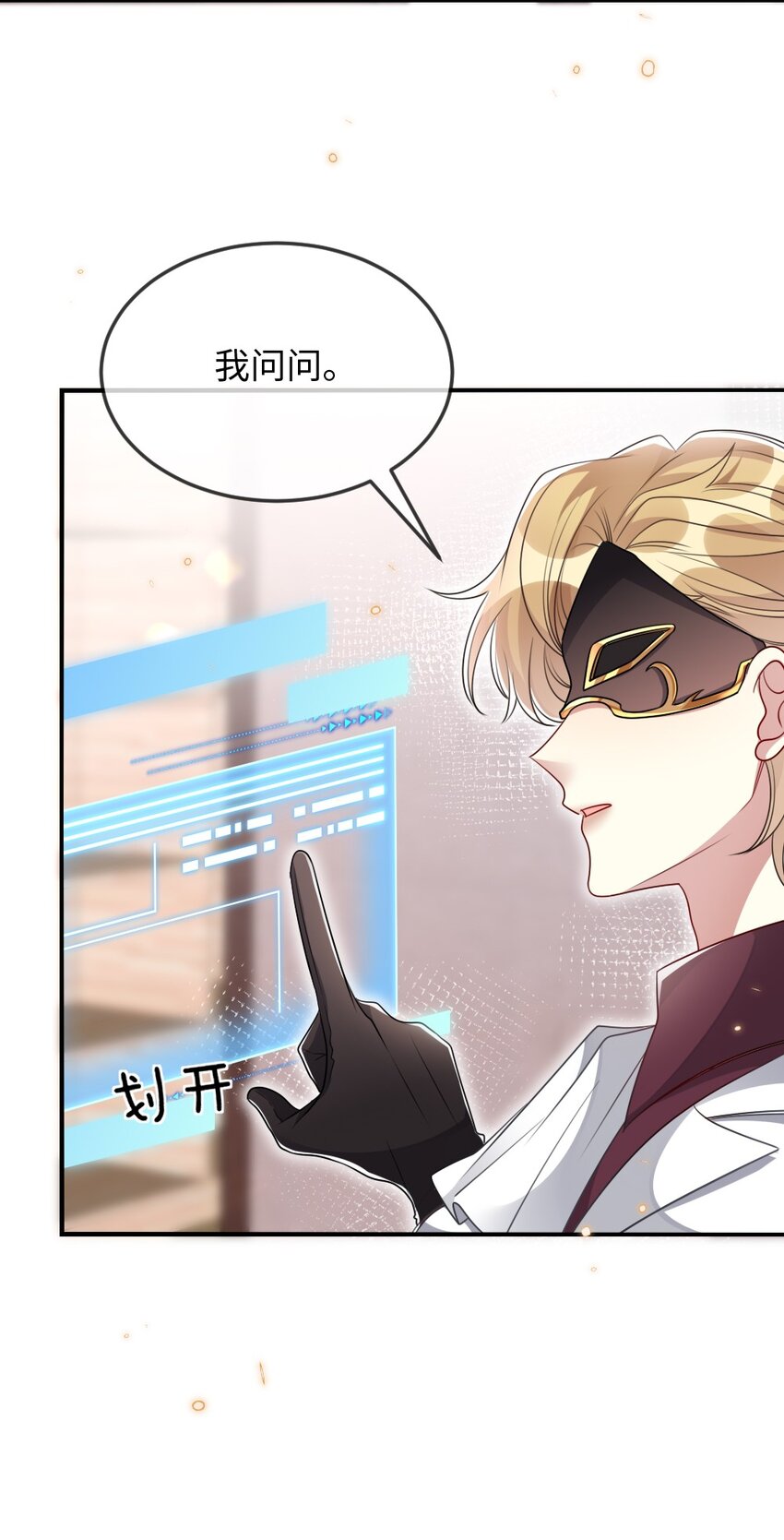 034 现世副本？(1/2)-第34话