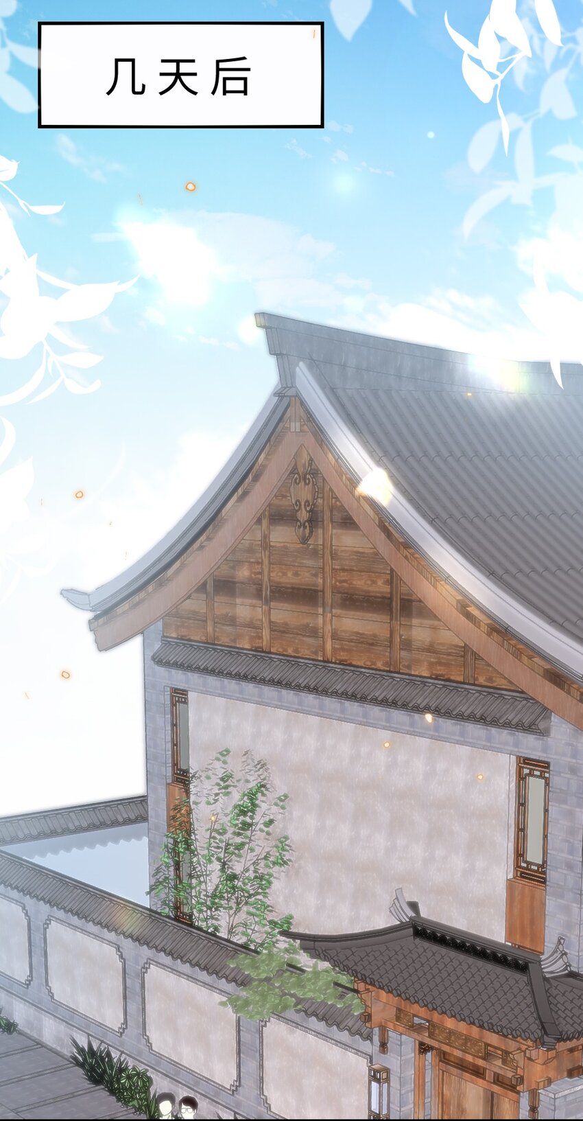 034 现世副本？(1/2)-第34话