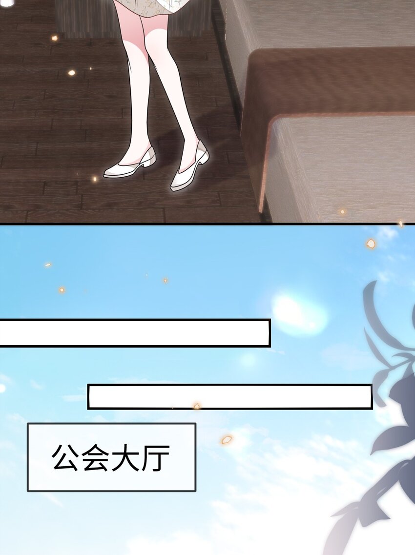 034 现世副本？(1/2)-第34话