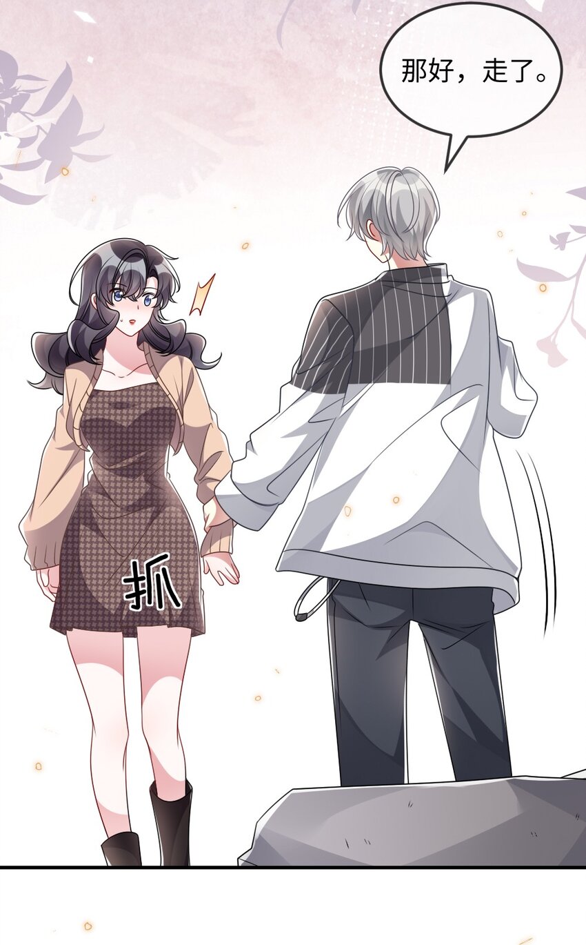 034 现世副本？(1/2)-第34话