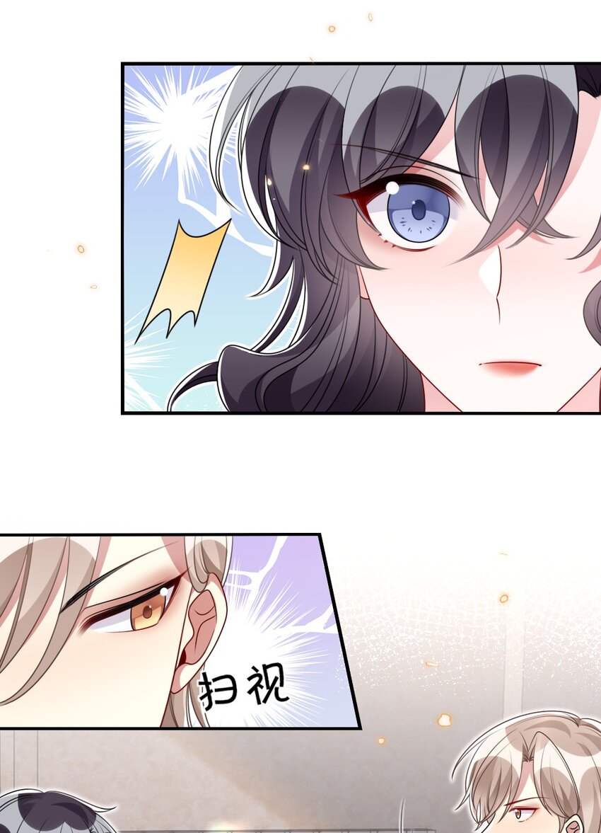 036 唐子骞是狼人-第36话