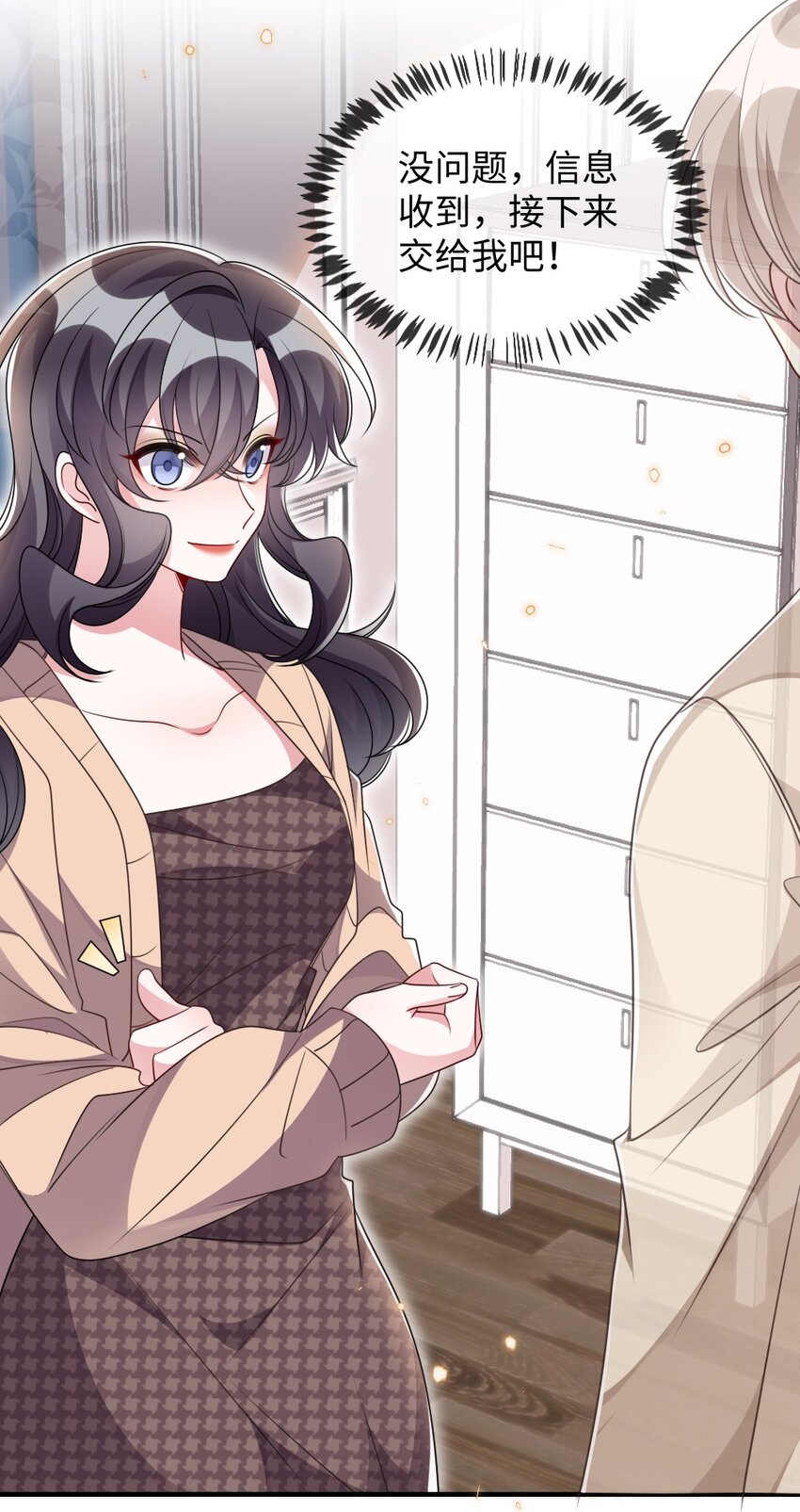 036 唐子骞是狼人-第36话