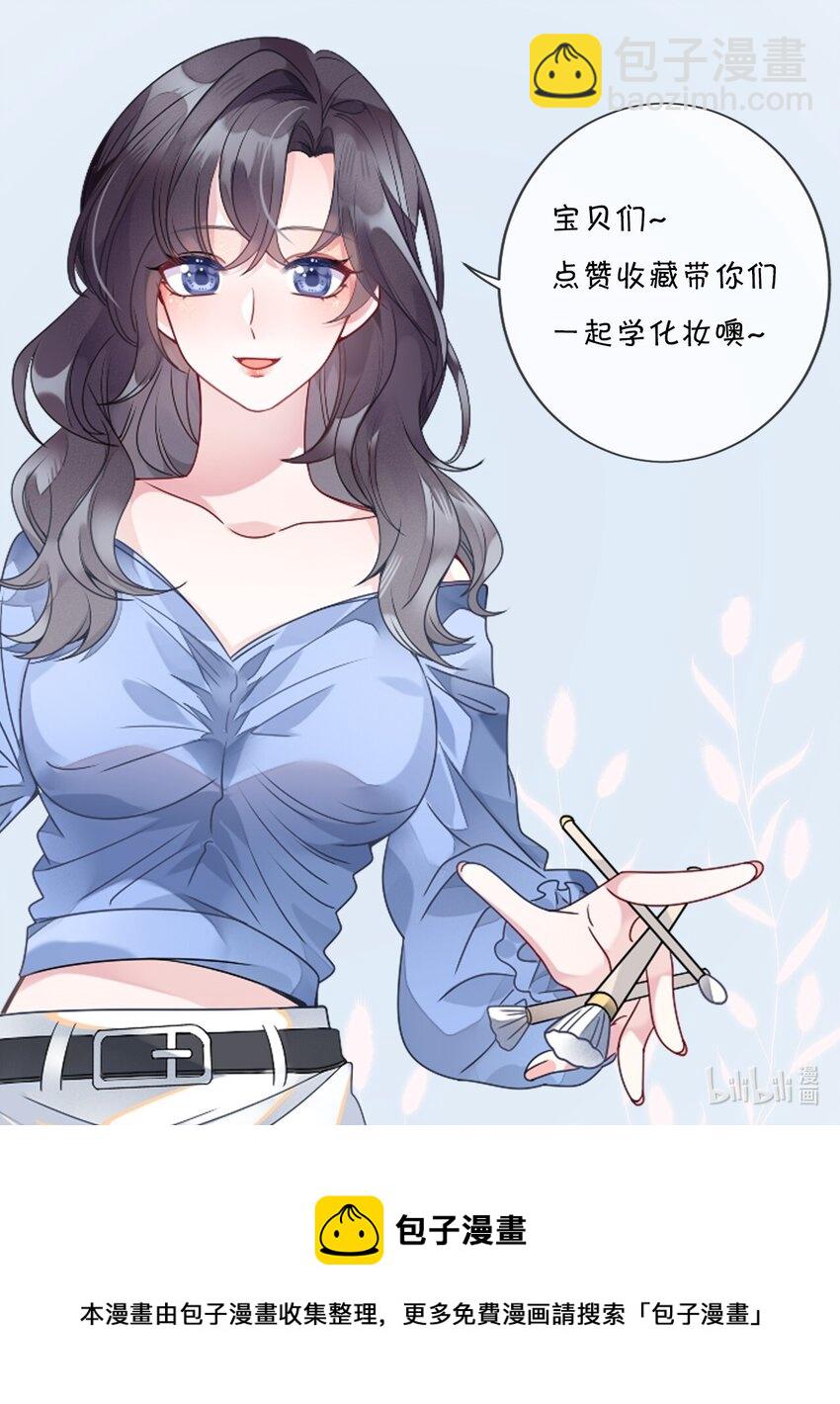 036 唐子骞是狼人-第36话