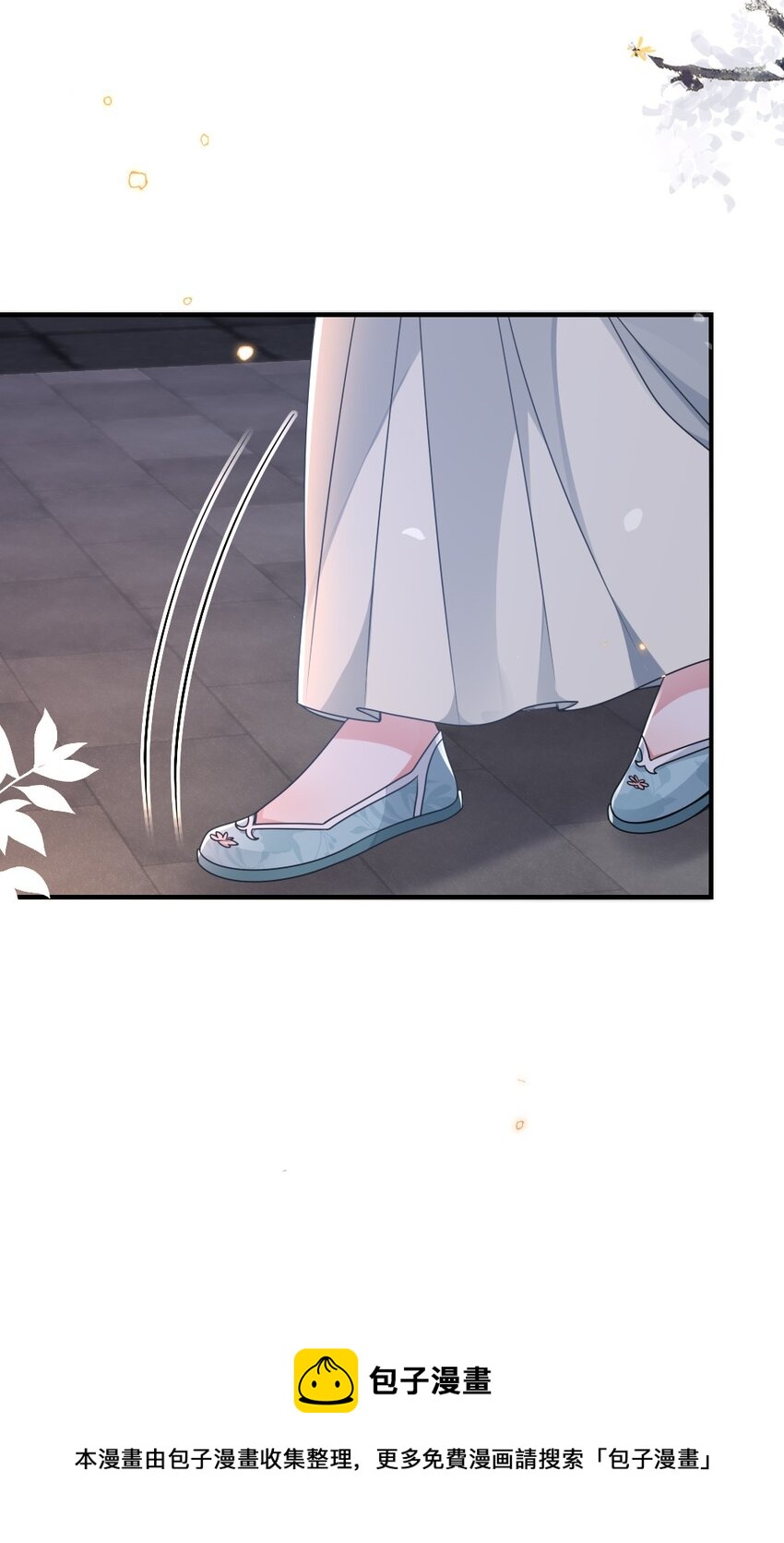 044 未曾想到的侍寝-第44话