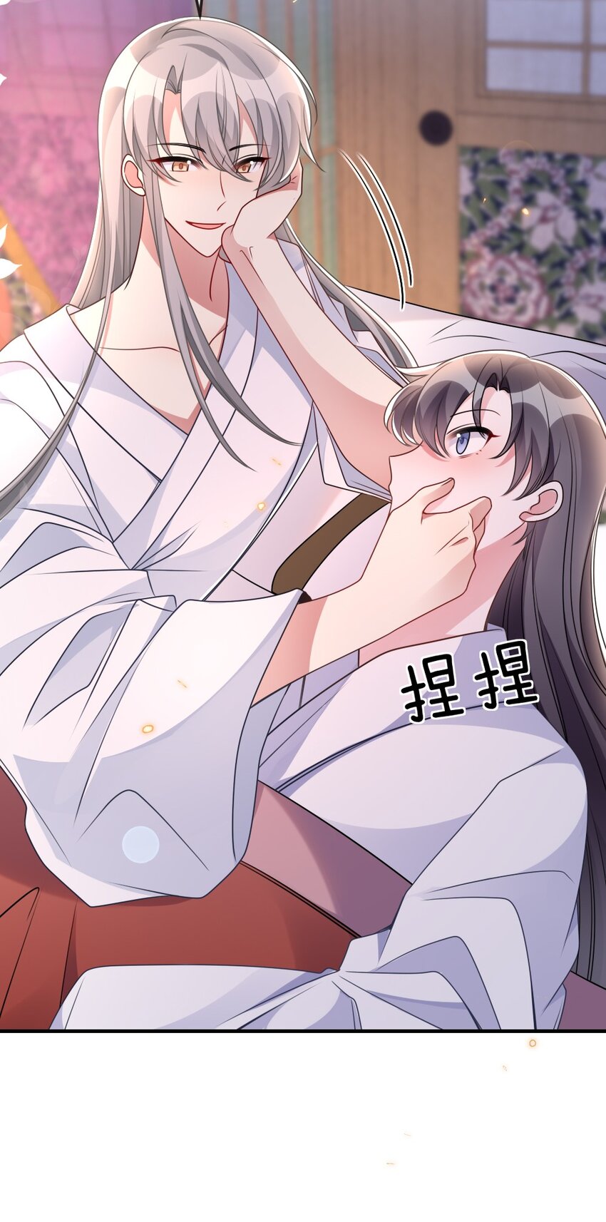 044 未曾想到的侍寝-第44话