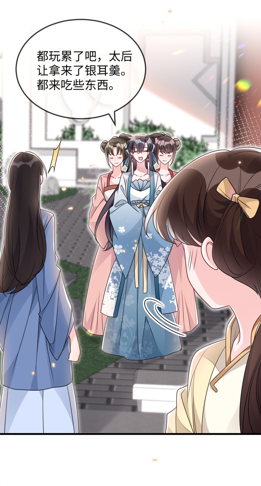 046 爱吃冰的二皇子-第46话