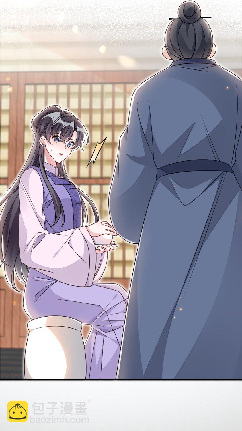 046 爱吃冰的二皇子-第46话