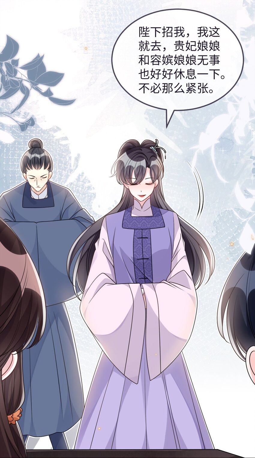 048 是真情还是假意-第48话