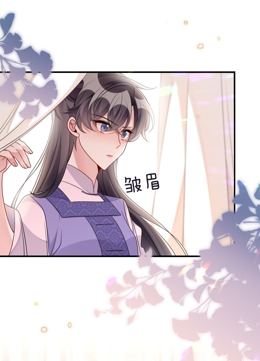 048 是真情还是假意-第48话