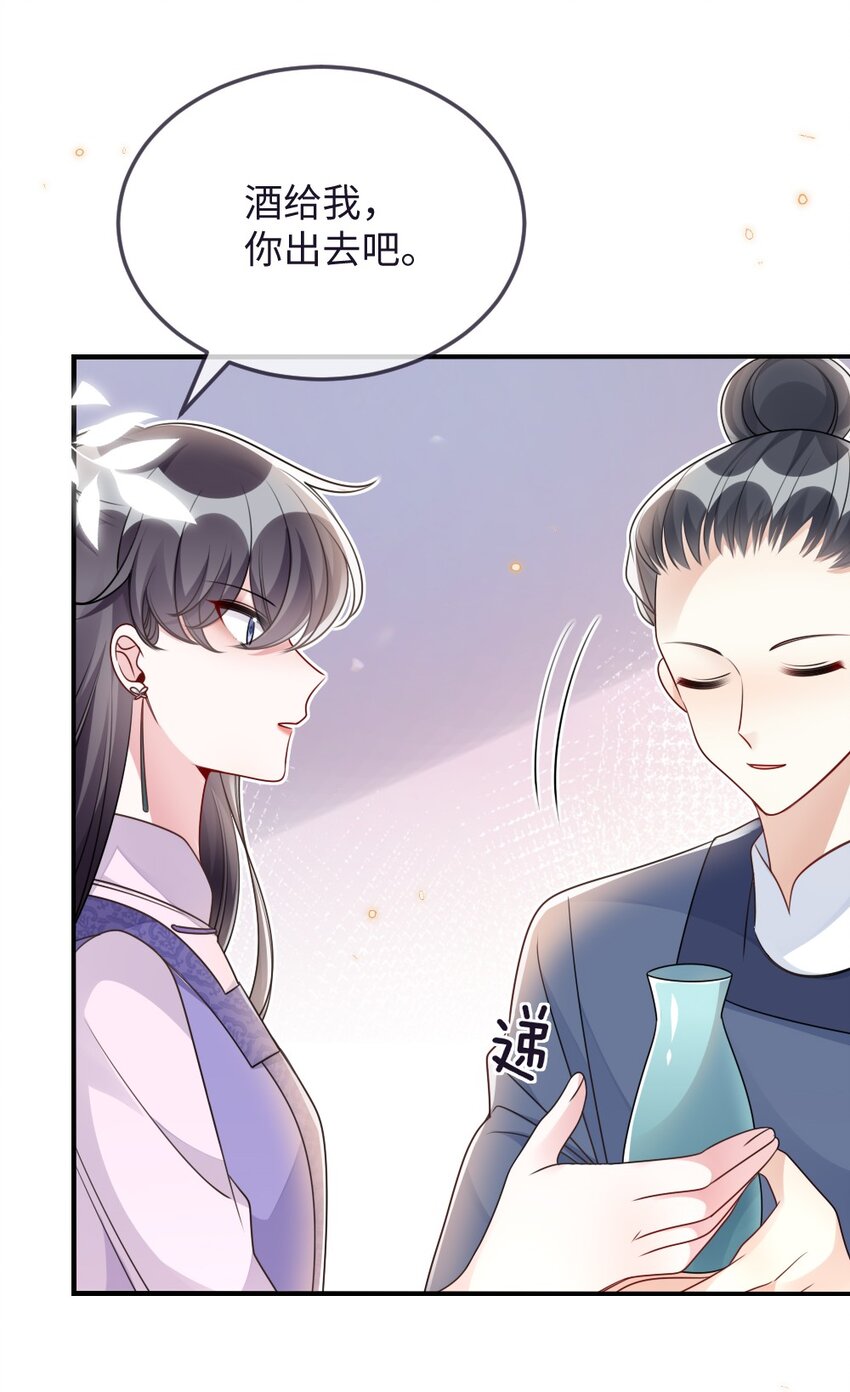 048 是真情还是假意-第48话