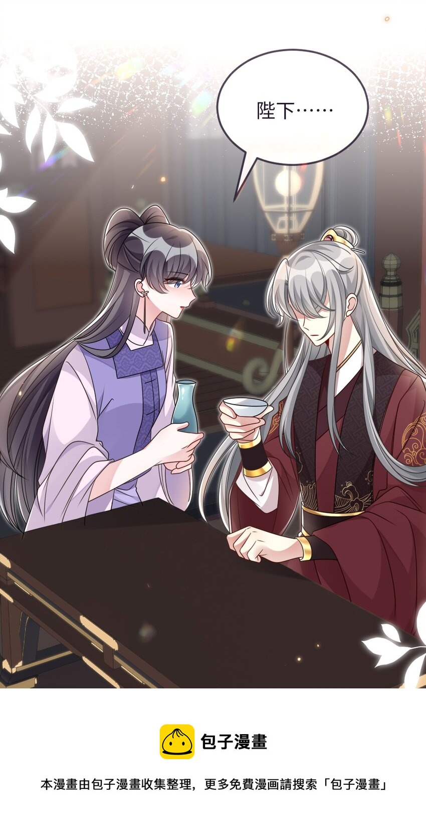 048 是真情还是假意-第48话