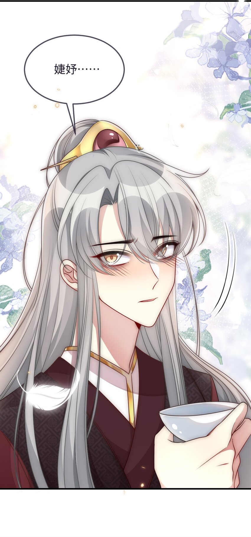 048 是真情还是假意-第48话