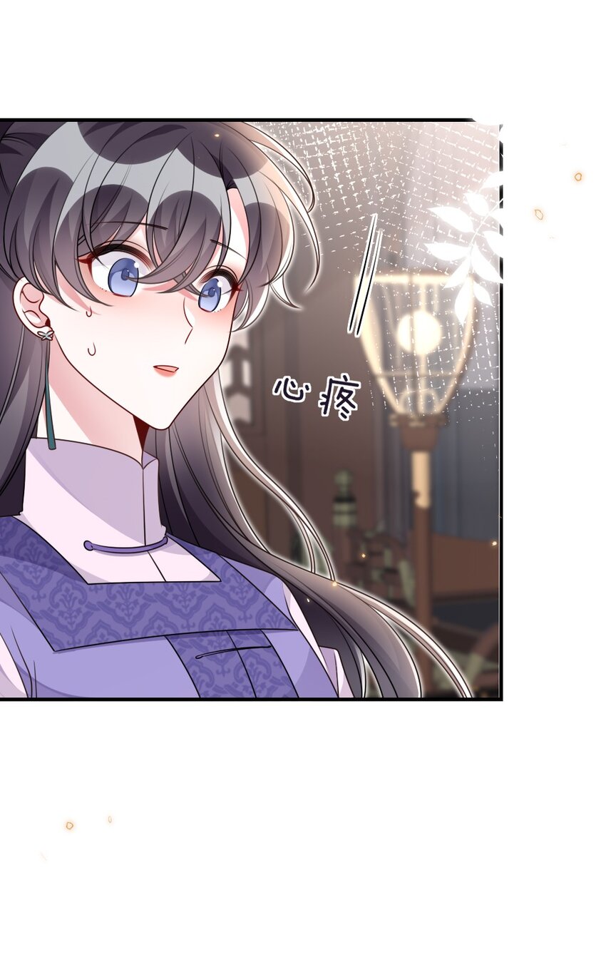 048 是真情还是假意-第48话