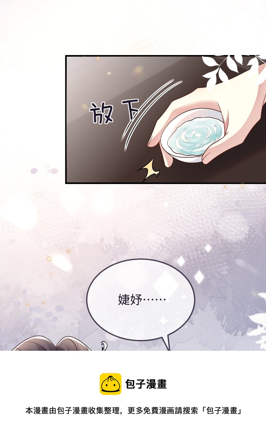 048 是真情还是假意-第48话