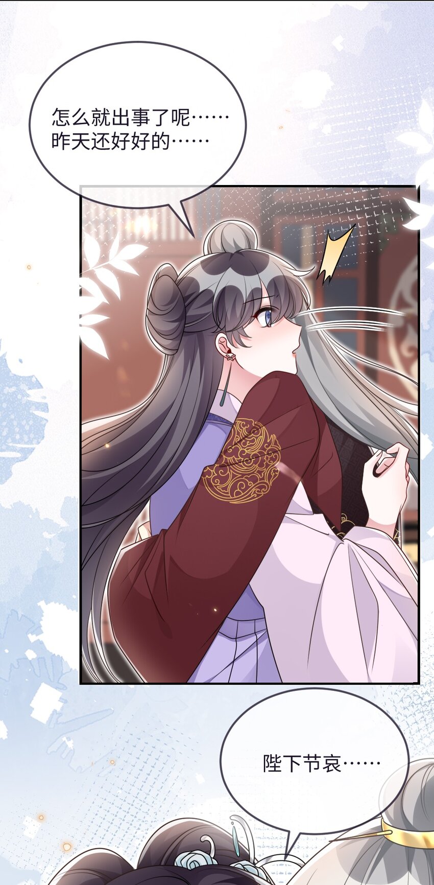 048 是真情还是假意-第48话