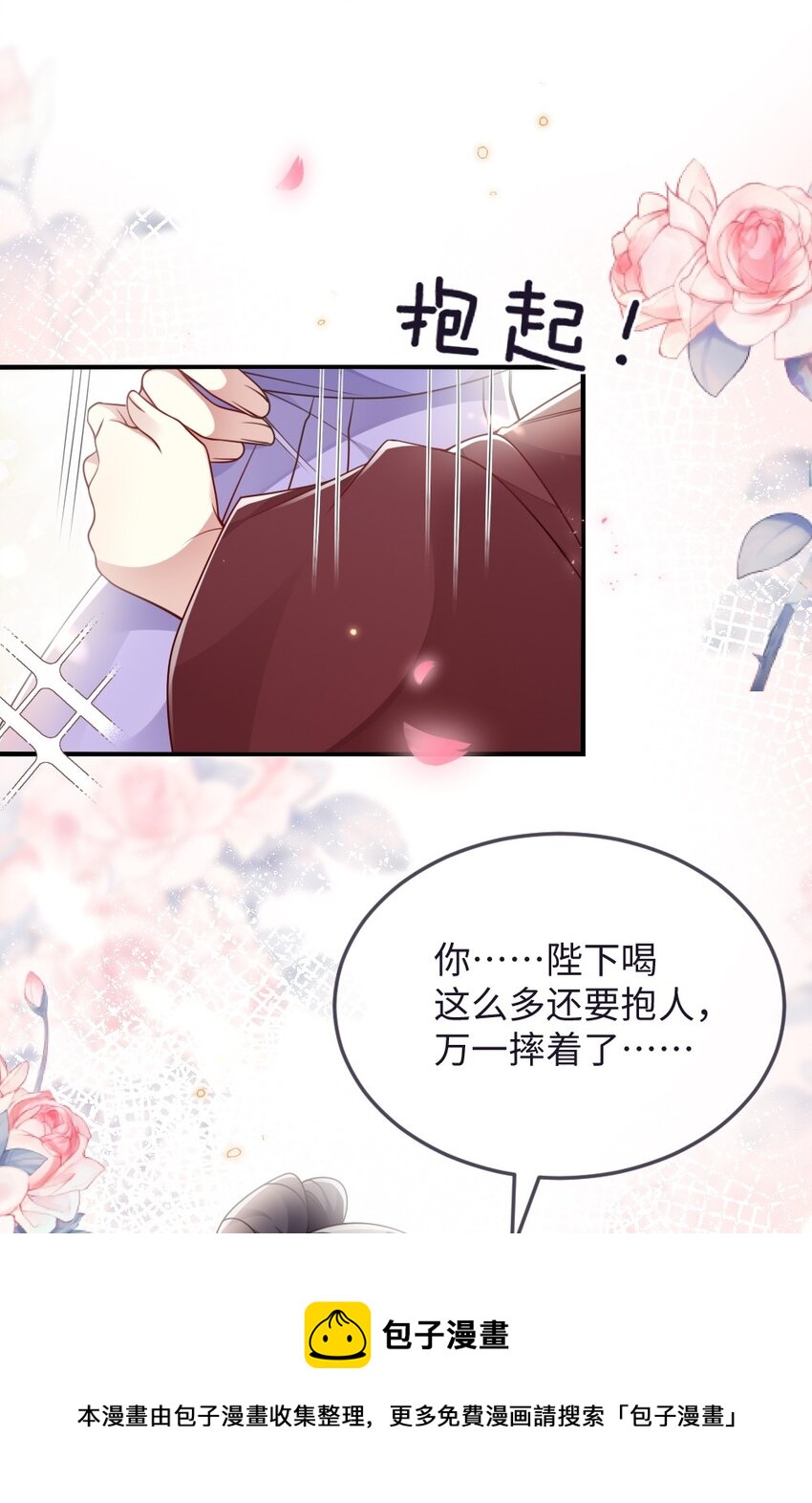 048 是真情还是假意-第48话