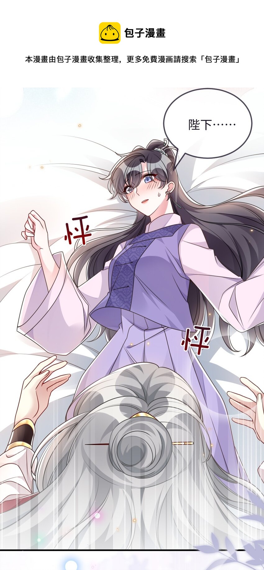 048 是真情还是假意-第48话