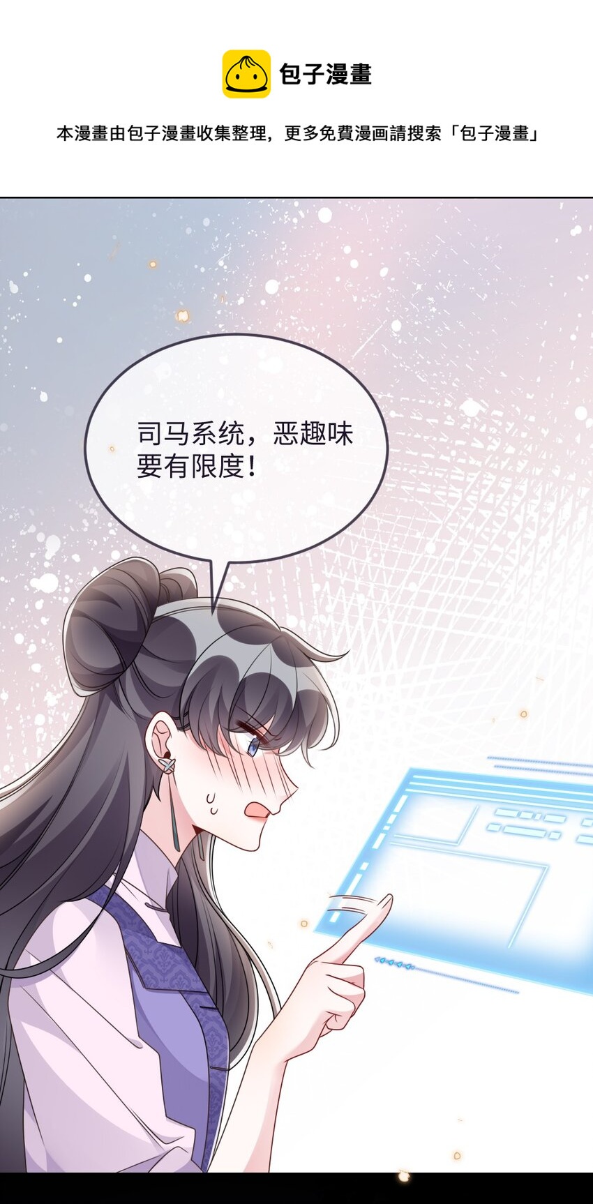 048 是真情还是假意-第48话