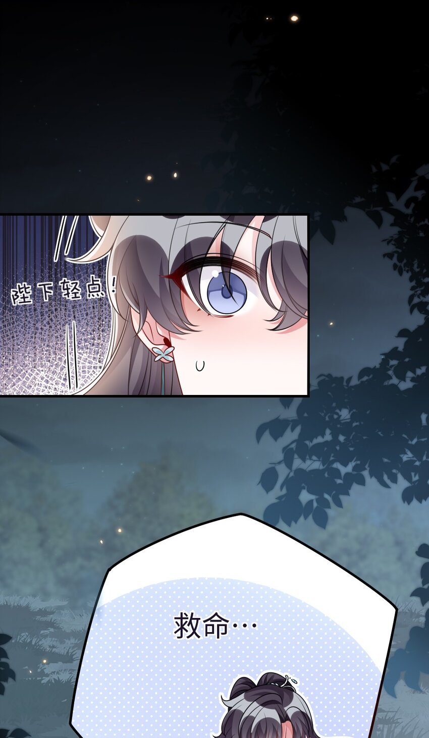 048 是真情还是假意-第48话