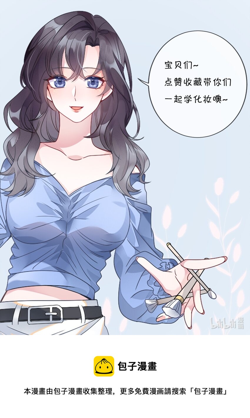 048 是真情还是假意-第48话