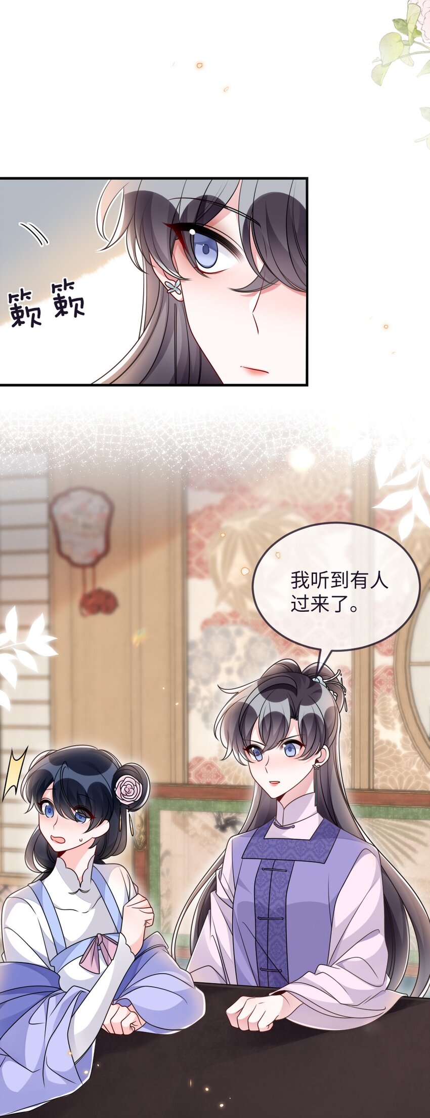 048 是真情还是假意-第48话