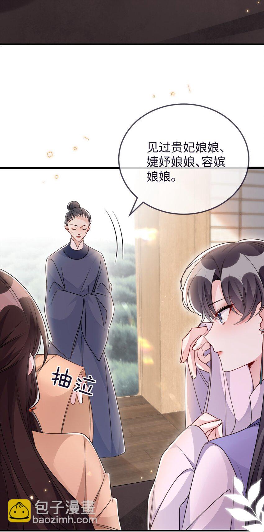 048 是真情还是假意-第48话