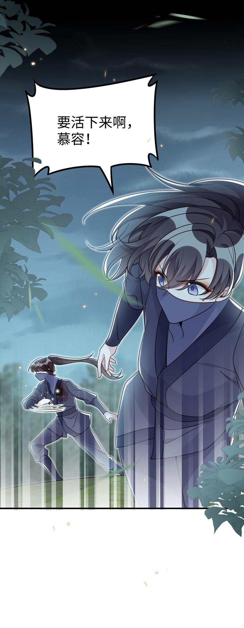 050 唯一的选择-第50话