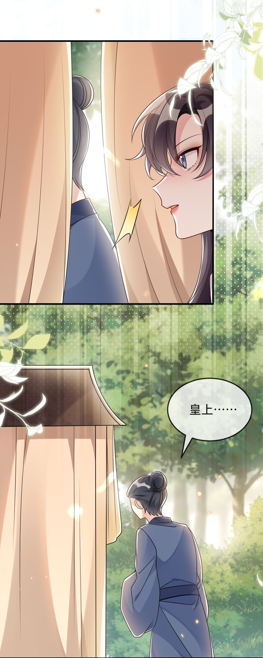 050 唯一的选择-第50话