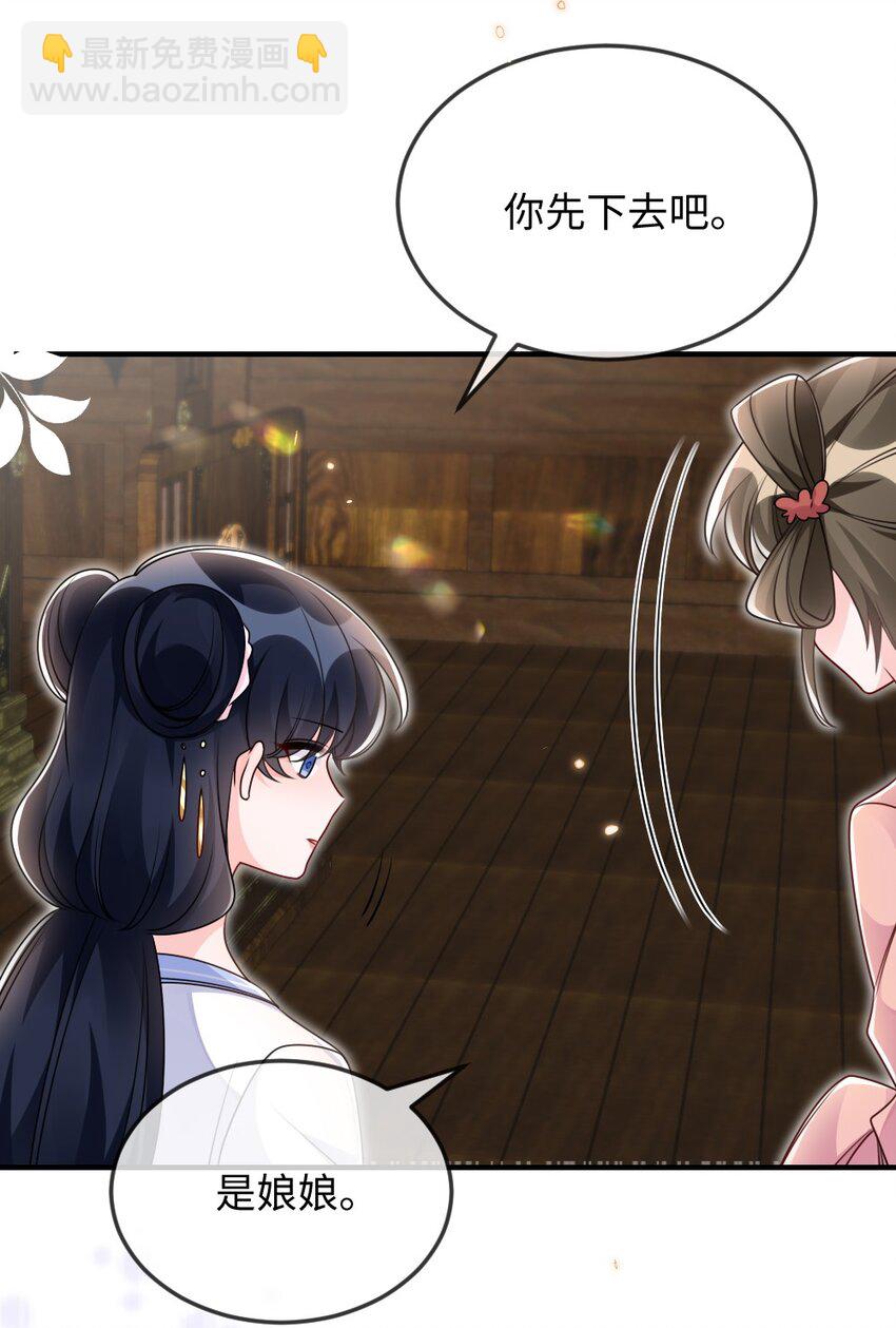 050 唯一的选择-第50话