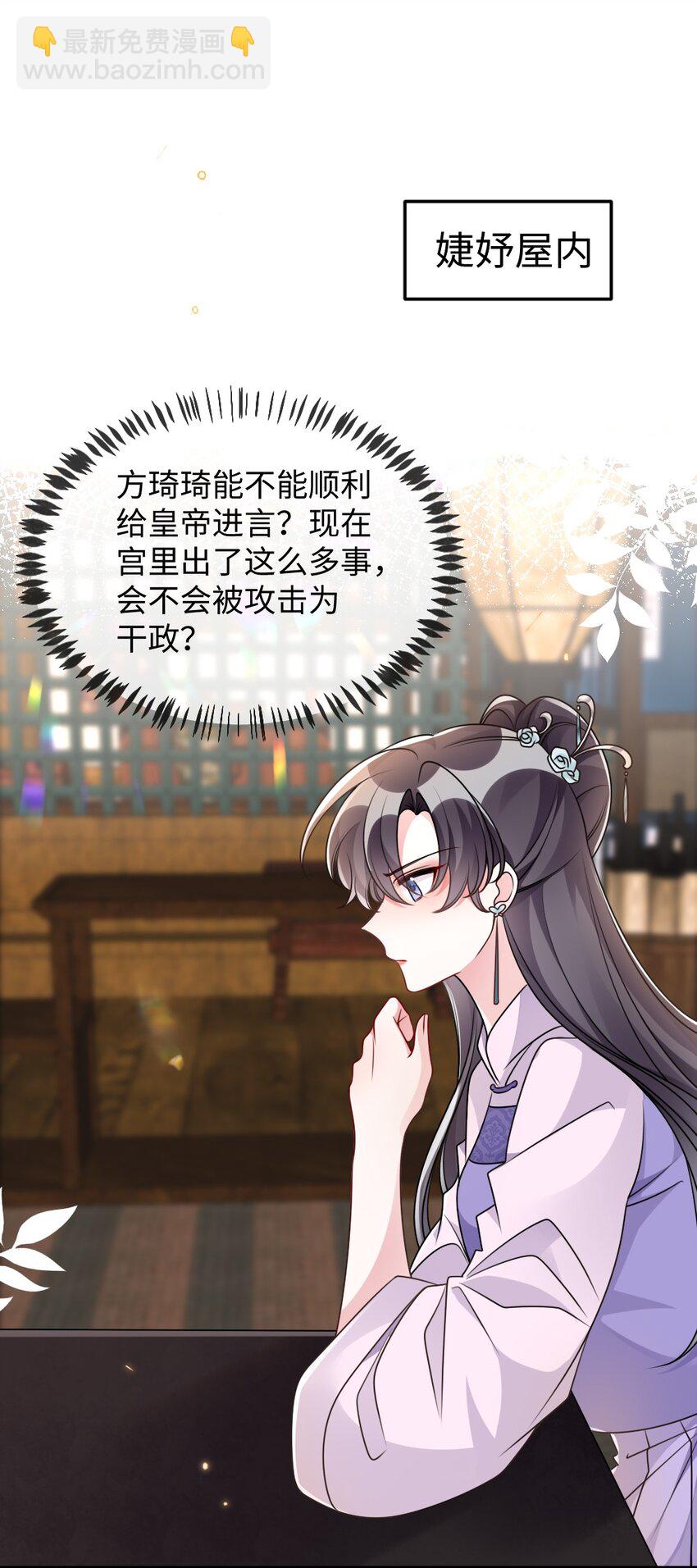 050 唯一的选择-第50话