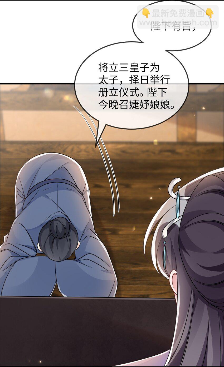 050 唯一的选择-第50话