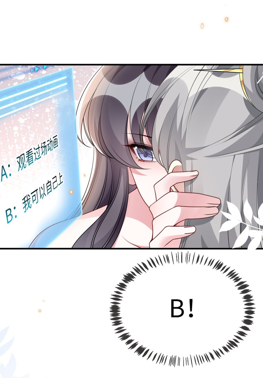 050 唯一的选择-第50话