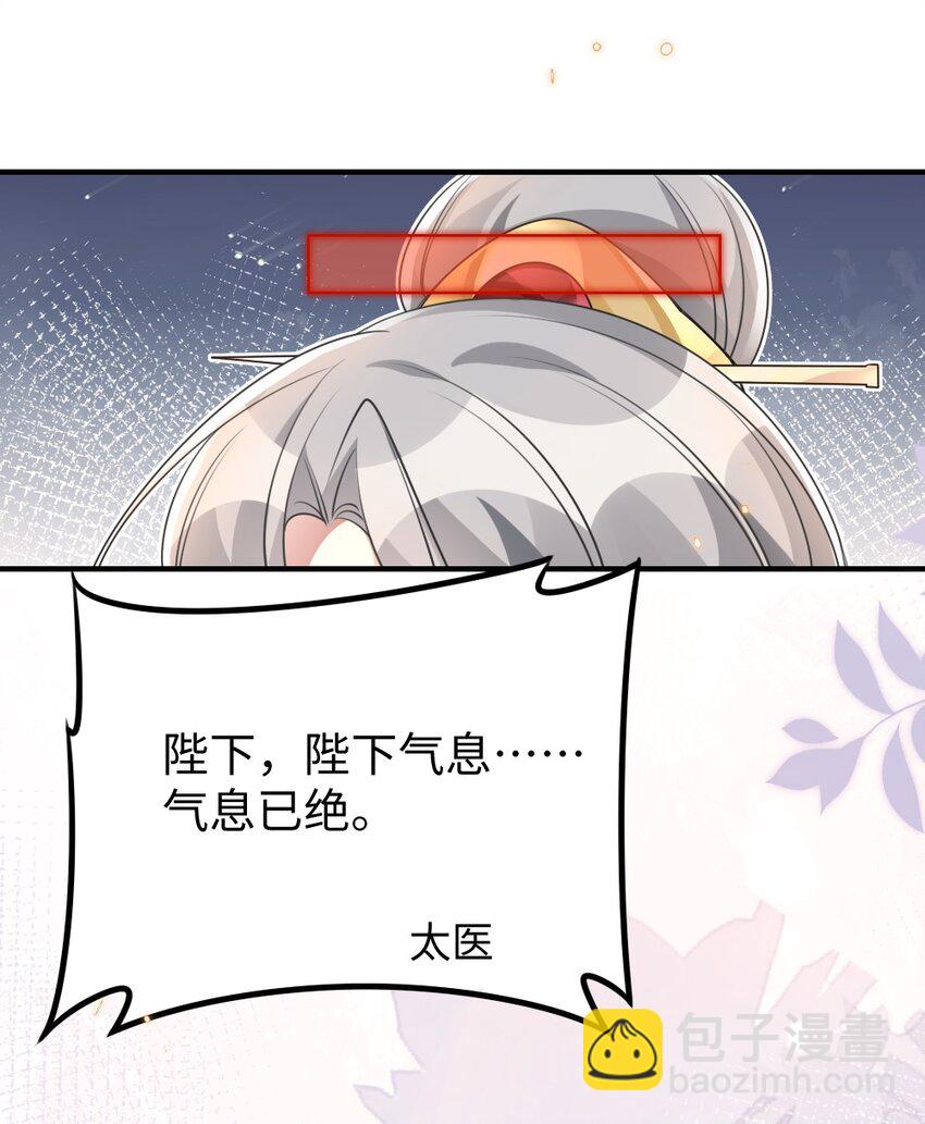 050 唯一的选择-第50话