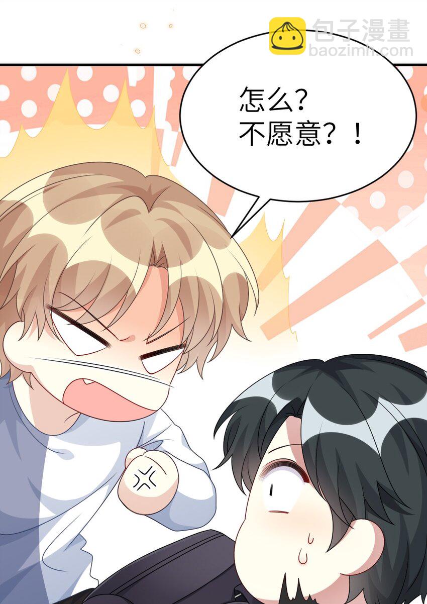 006 摸金二人组-第6话