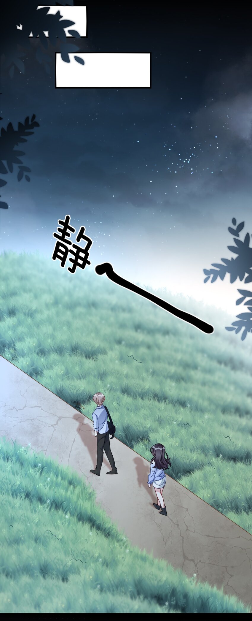 006 摸金二人组-第6话