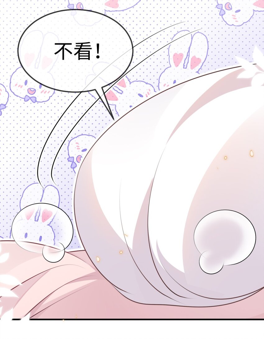 052 令人困惑的心意-第52话