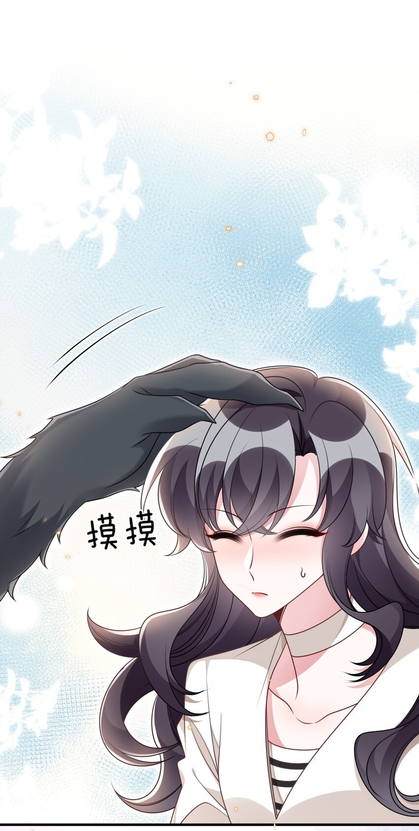 054 白熊嚎叫的陷阱-第54话