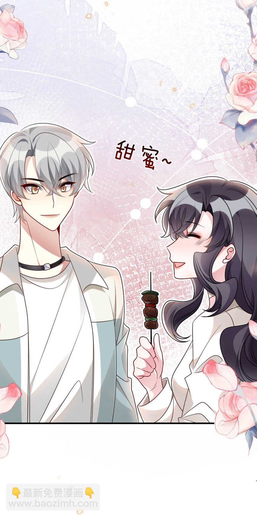 056 打搅别人约会罪过很重的-第56话