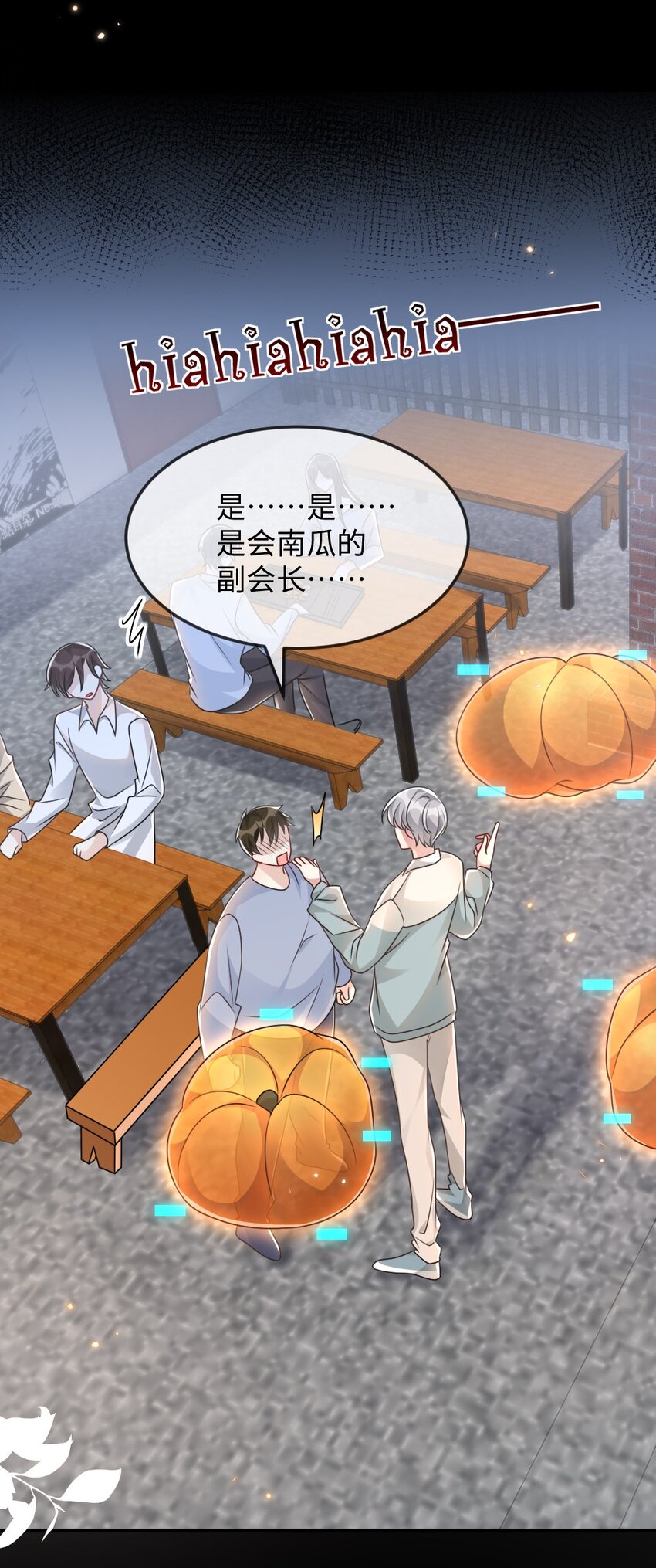 056 打搅别人约会罪过很重的-第56话