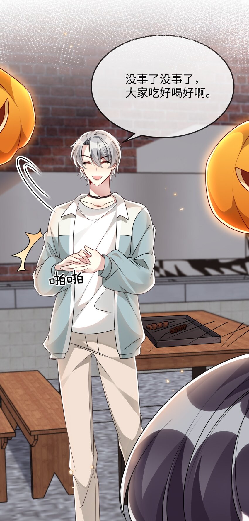 056 打搅别人约会罪过很重的-第56话