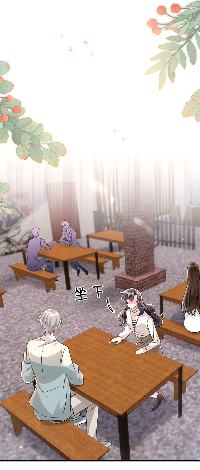 056 打搅别人约会罪过很重的-第56话