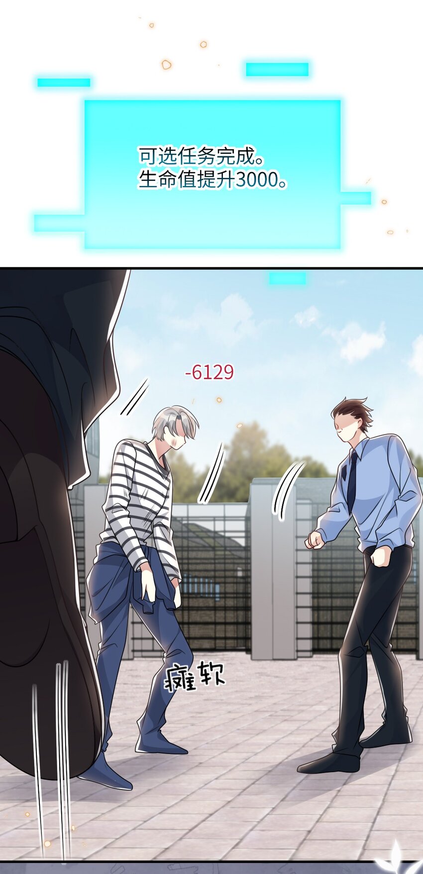 058 斯坦福监狱实验-第58话