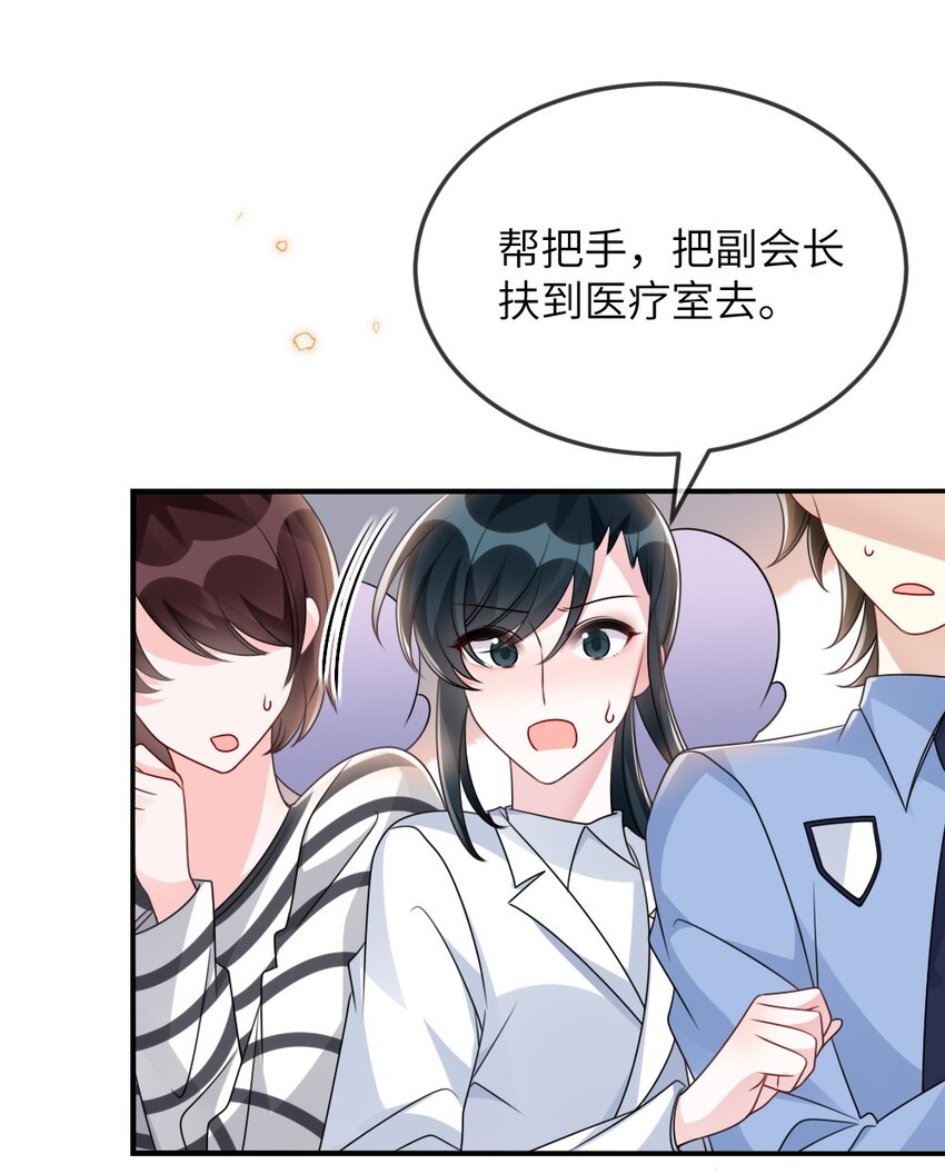 058 斯坦福监狱实验-第58话