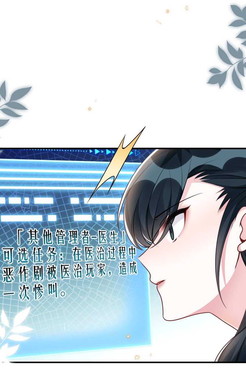 058 斯坦福监狱实验-第58话