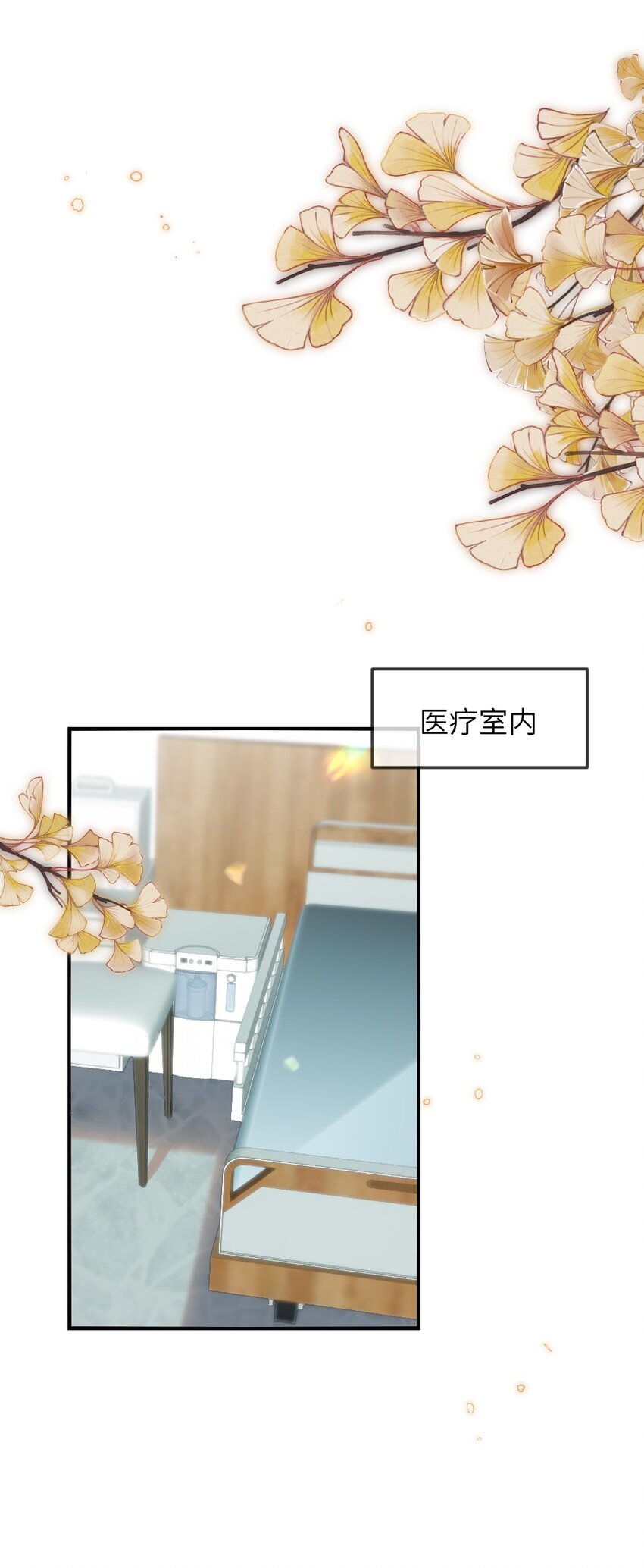 058 斯坦福监狱实验-第58话